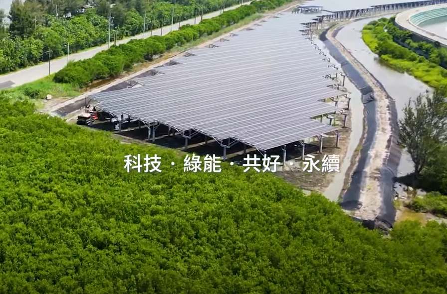 整合光電建築技術 DB电竞打造淨零城市新標配